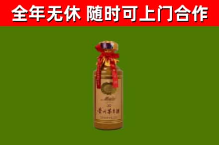 德昌县烟酒回收30年茅台酒.jpg