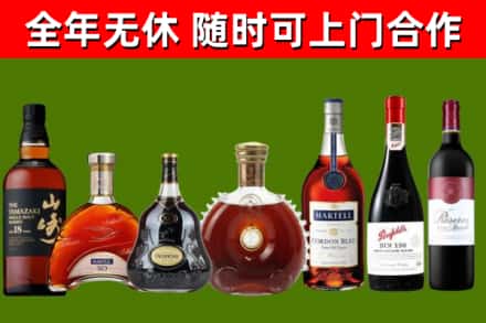 德昌县烟酒回收洋酒系列.jpg