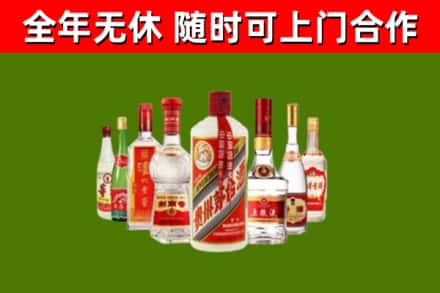 德昌县烟酒回收八大名酒.jpg