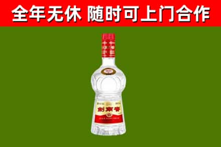 德昌县烟酒回收剑南春水晶剑2.jpg