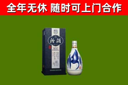 德昌县烟酒回收汾酒.jpg