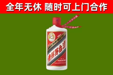 德昌县烟酒回收飞天茅台酒.jpg