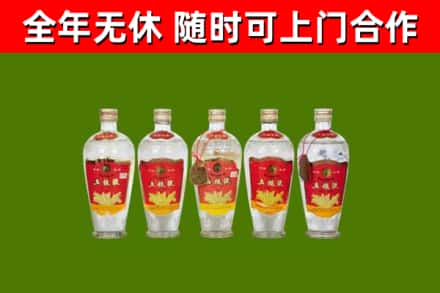 德昌县烟酒回收公斤五粮液.jpg