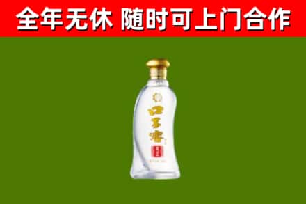 德昌县烟酒回收口子窖.jpg