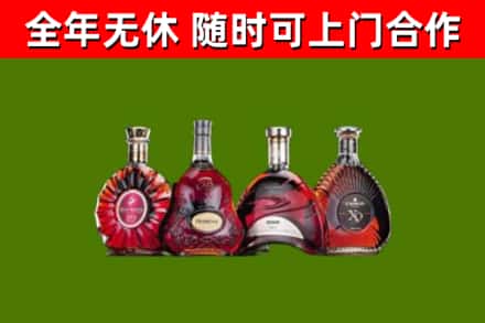 德昌县烟酒回收洋酒.jpg